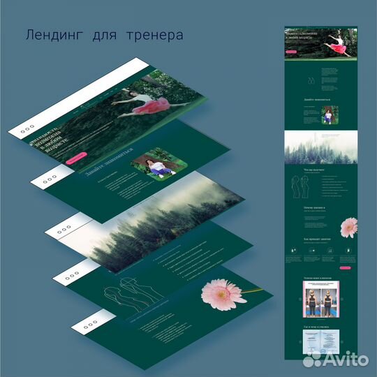 Создание сайтов на Tilda