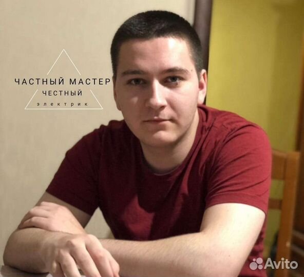 Электрик любой район электромонтаж под ключ
