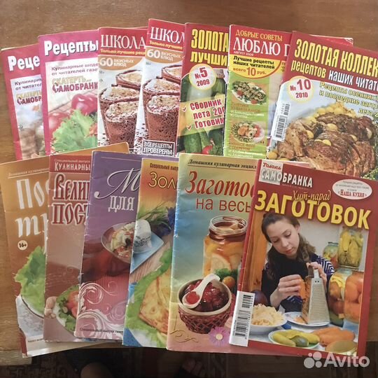 Книги-брошюры на любой вкус