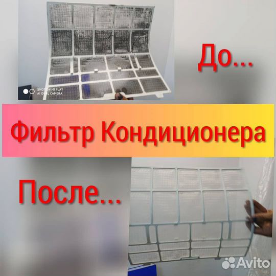 Обслуживание кондиционеров и сплит систем