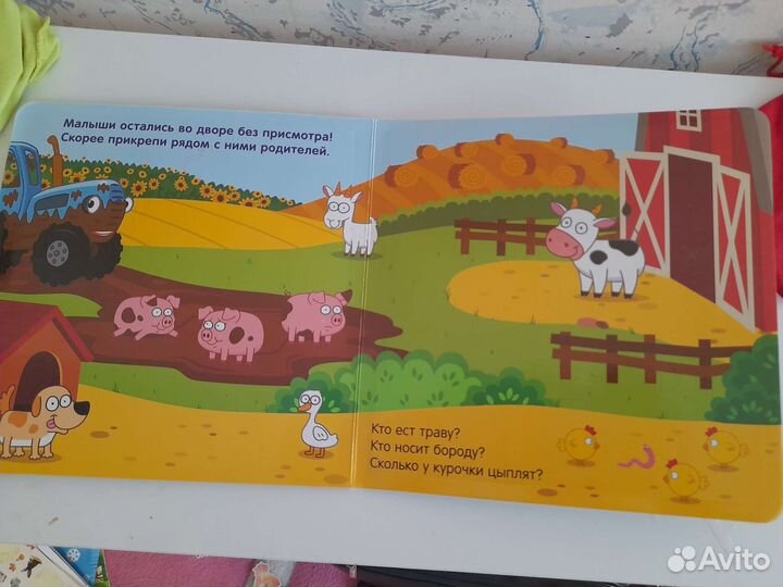 Магнитная книга Синий трактор