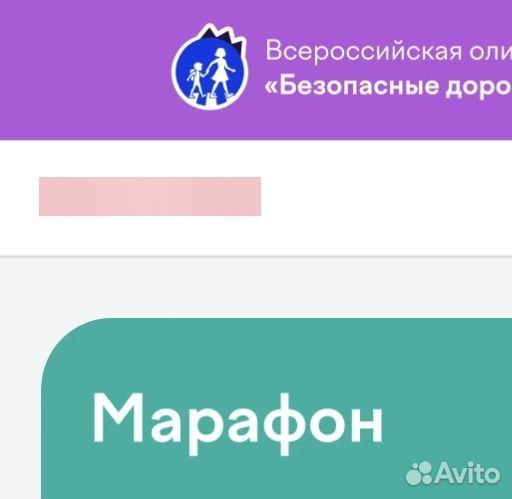Промокод на учи ру 30%