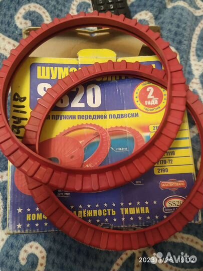 Шумоизоляторы ss 20