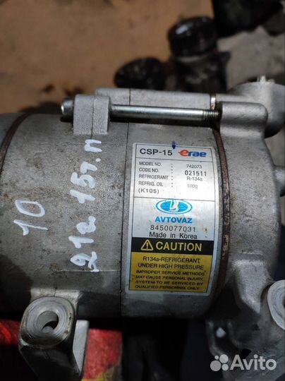 Компрессор кондиционера гранта
