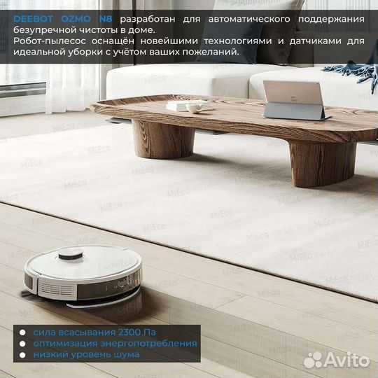 Новый робот пылесос Ecovacs Deebot N8 DLN26-21 EAC