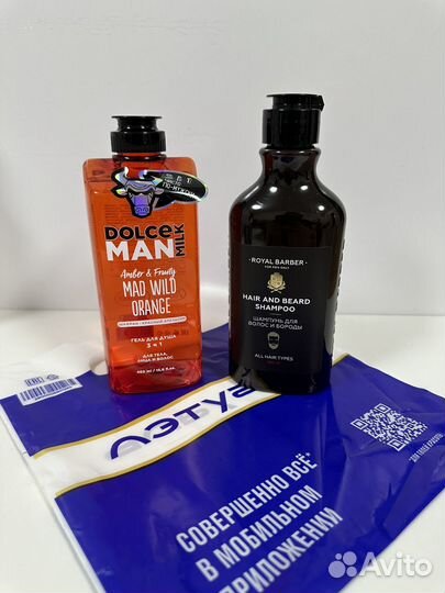 Royal Barber для мужчин