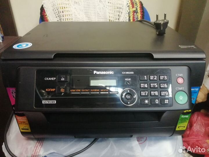 Многофункциональное копировально-множительное устр