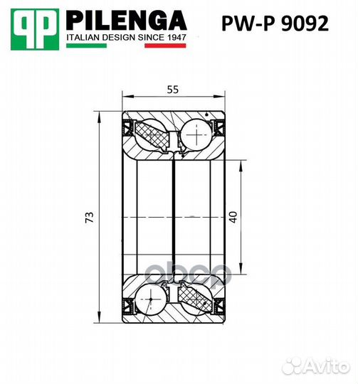 Подшипник ступицы передней PWP9092 pilenga