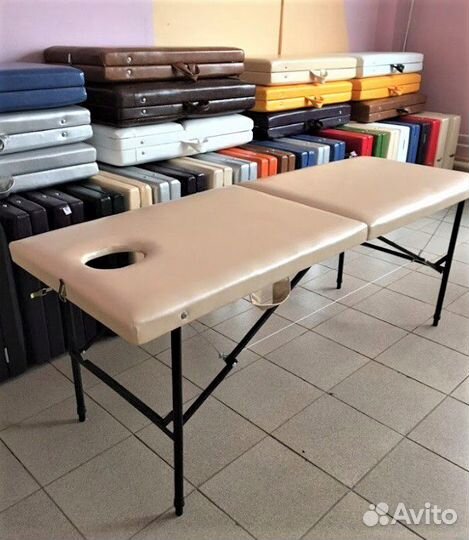 Массажный стол