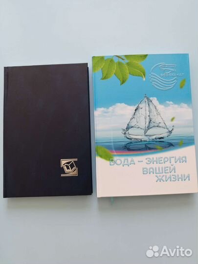 Новая папка-уголок Ежедневник