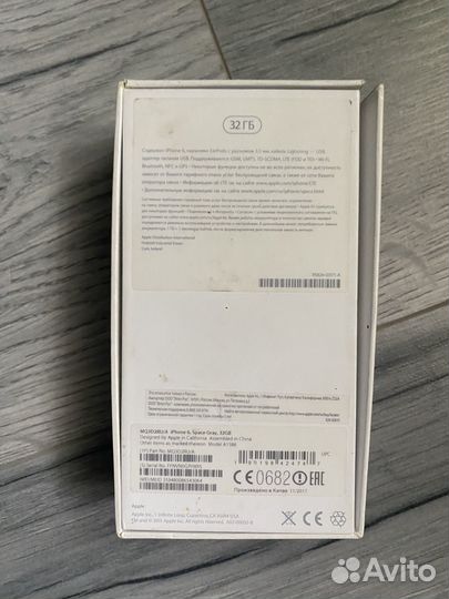 Коробка для iPhone 6