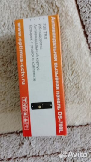 Антивандальная вызывная панель DS-700L