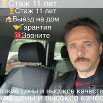 Ремонт стиральных машин и холодильников