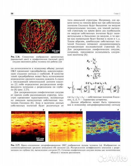 Дизайнер верстальщик