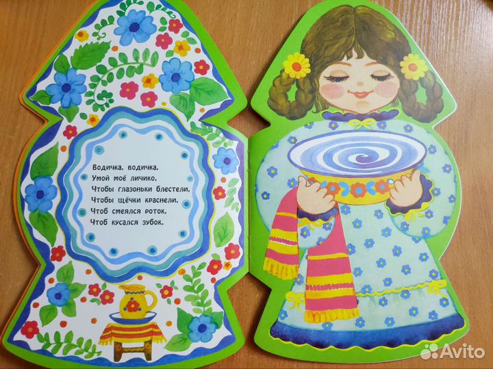 Детские книжки новые