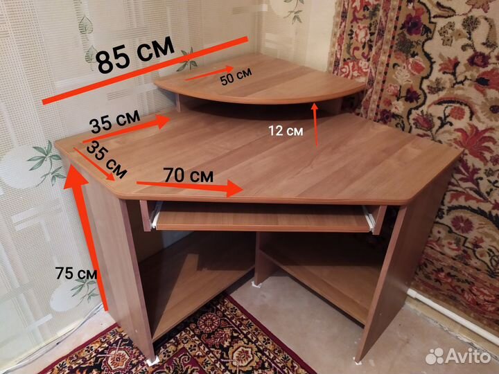 Компьютерный стол