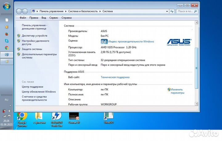 Нетбук asus Eee PC 1015T на запчасти