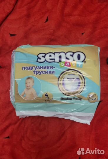 Подгузники трусики 4 senso baby