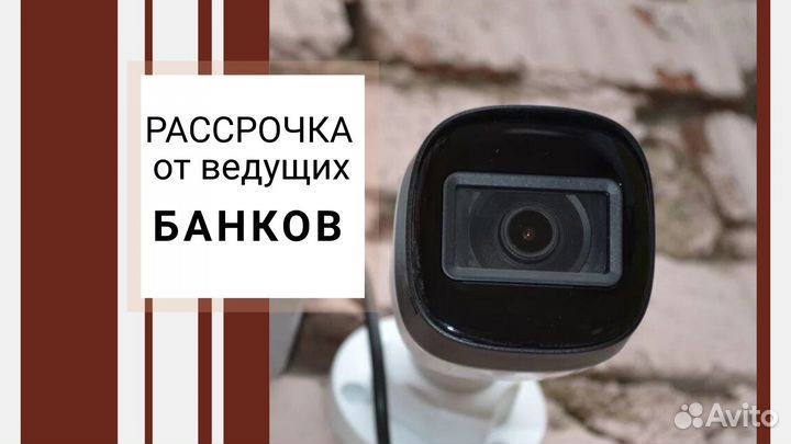 Видеонаблюдение, монтаж, установка, обслуживание