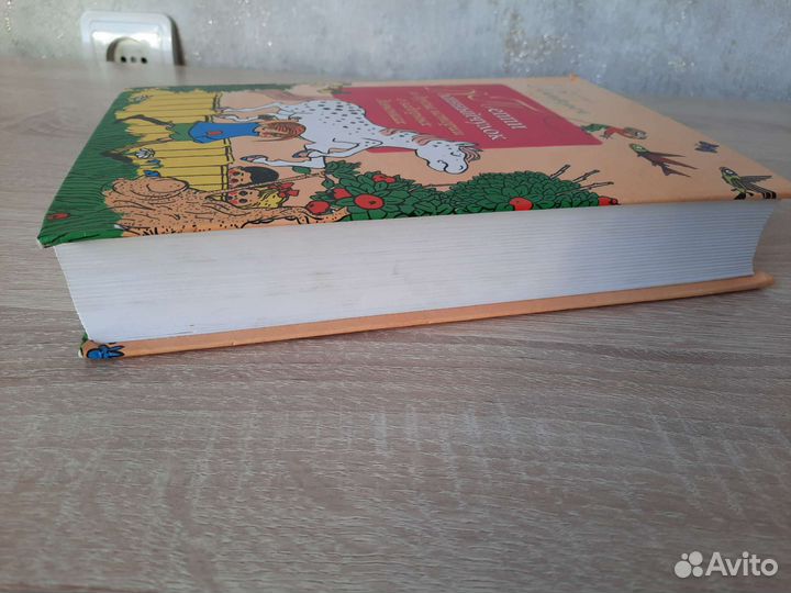 Астрид Линдгрен Пеппи длинный чулок и другие