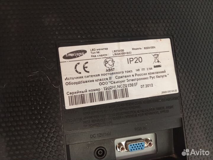 Монитор Samsung