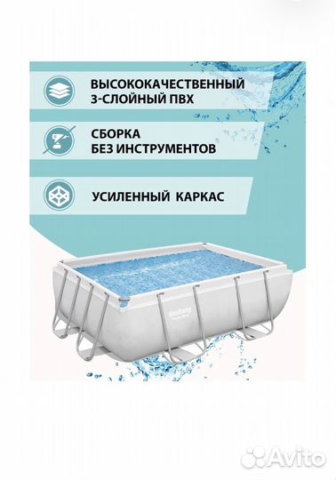 Каркасный бассейн bestway 282x196x84 см, новый