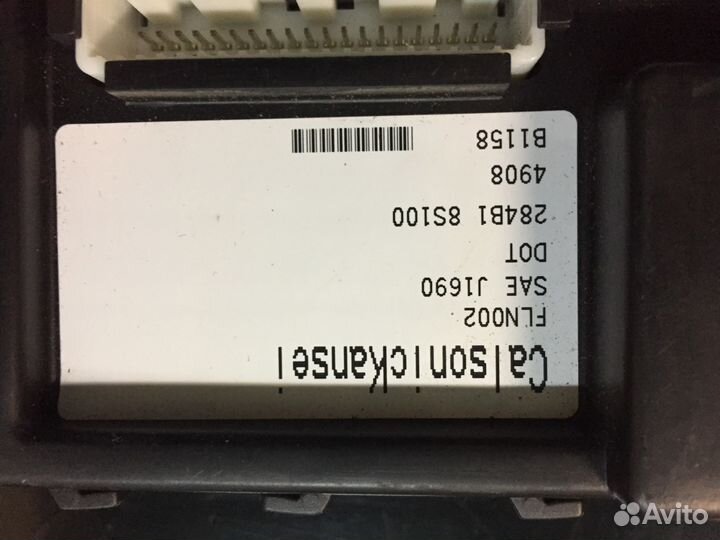 Модуль управления Infiniti QX 56