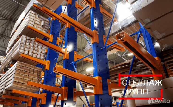 Консольные стеллажи