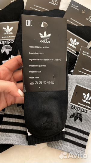 Носки Adidas трилистником. Высокие.Турция