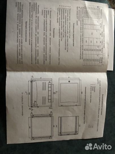 Серверный Телекоммуникационный шкаф TLK (TWP ) 19