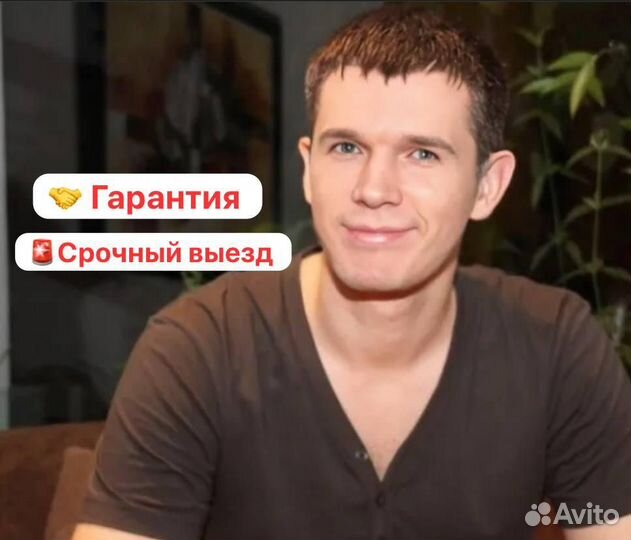 Сборщик мебели/сборка кухни / мастер на час