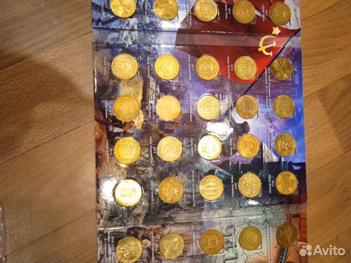 Набор монет гвс