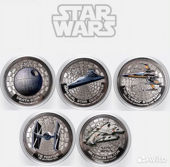 Сувенирные монеты космические корабли Star Wars
