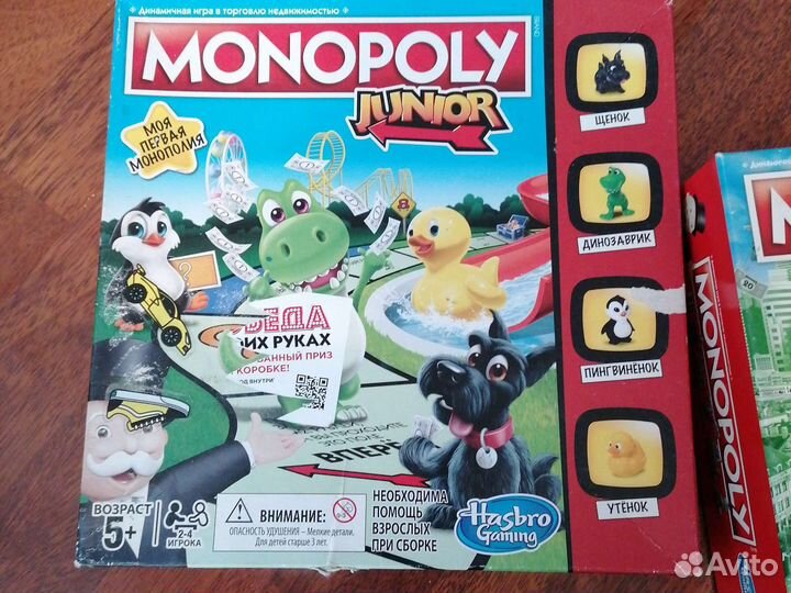 Игра монополия