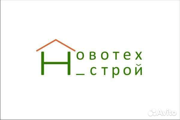 Рабочий на стройку