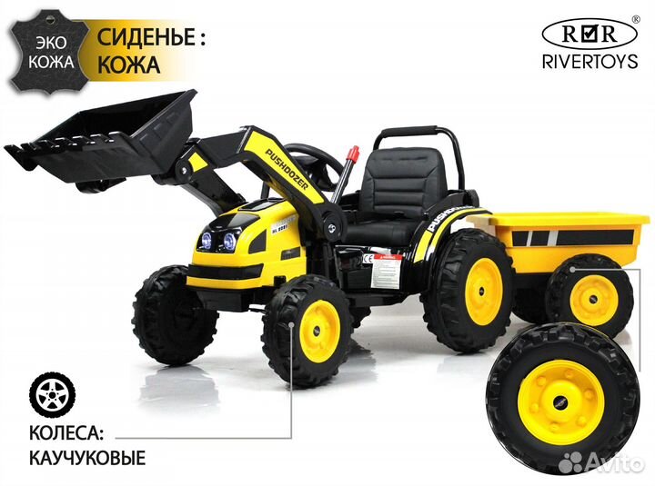 Детский трактор-погрузчик с прицепом HL395
