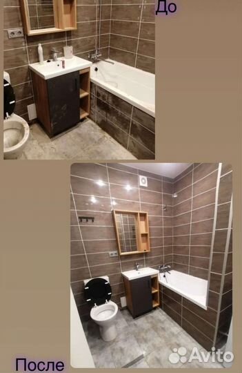 Клининг-уборка +химчистка