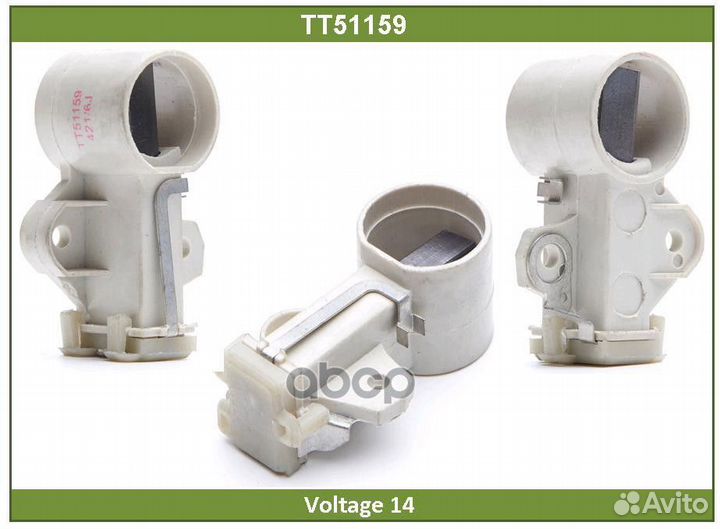 Щеточный узел стартера opel TT51159 Tesla Technics