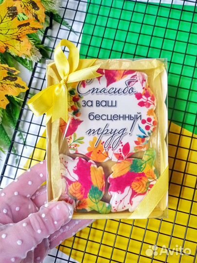 Пряники на День рождения, Воспитателя, Учителя