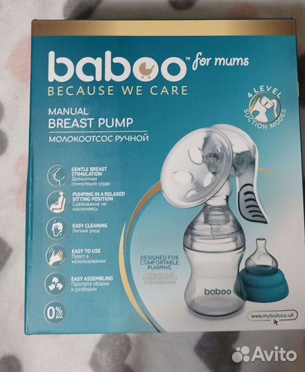 Молокоотсос baboo ручной новый