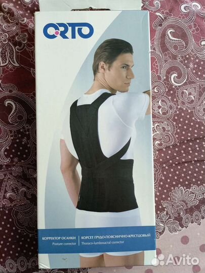 Корректор осанки для спины ортопедический