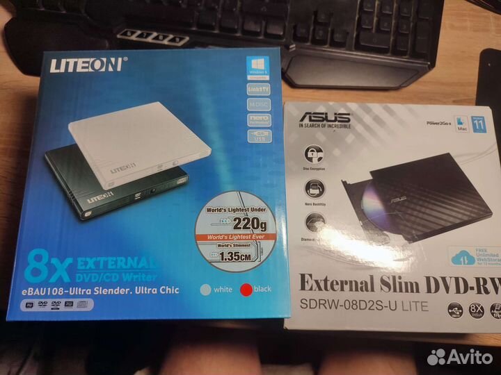 Внешний оптический привод