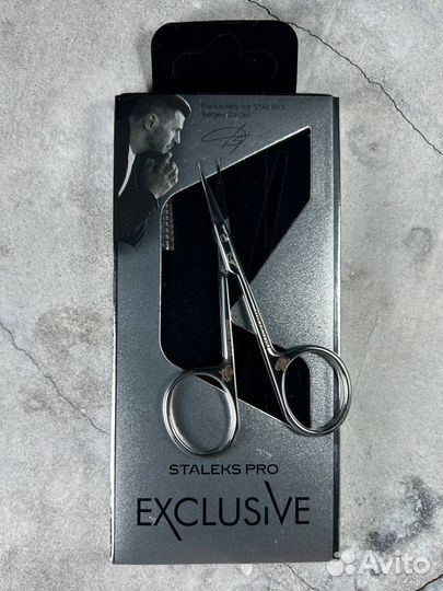 Staleks ножницы, кусачки (оригинал)