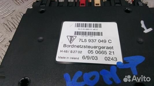 Блок комфорта porsche cayenne 1 (ZPH02M301)