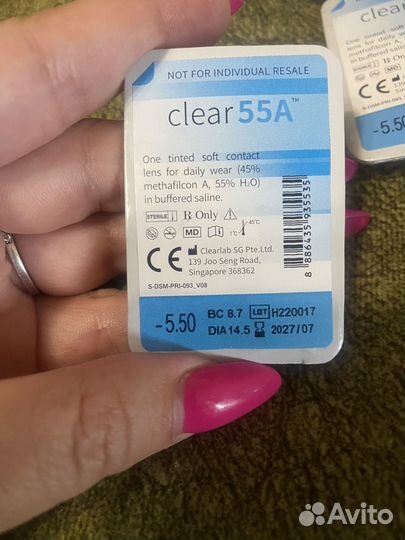 Линзы контактные clear55A