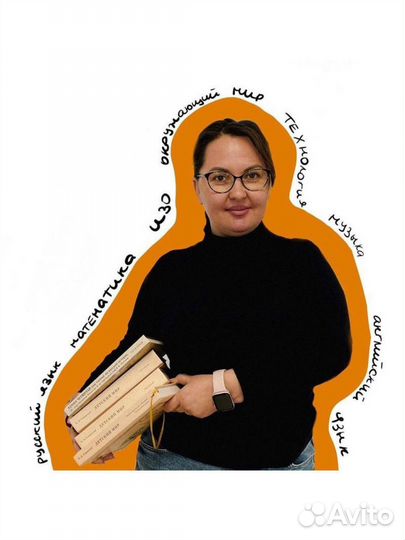 Репетитор начальных классов