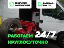 Грузовой шиномонтаж приедем за 25 минут