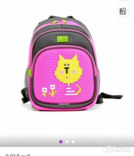 Школьный рюкзак ранец