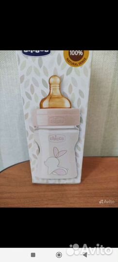 Бутылочка chicco