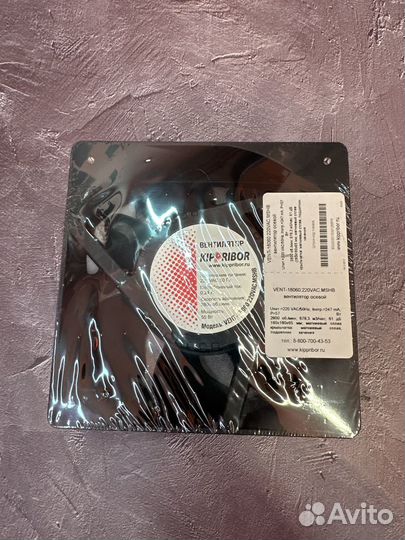 Вентилятор vent-18060 осевой